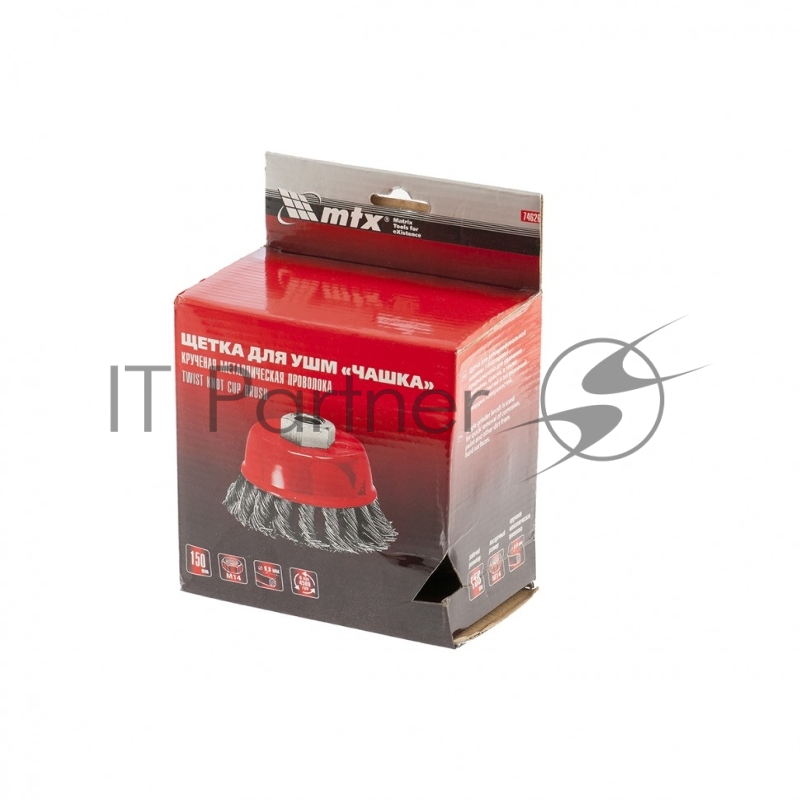 Щетка для УШМ, 150 мм, М14, Чашка, крученая проволока 0,8 мм// Matrix