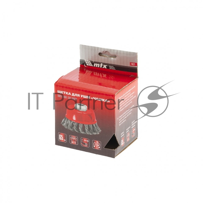 Щетка для УШМ, 65 мм, М14, Чашка, крученая проволока 0,8 мм// Matrix