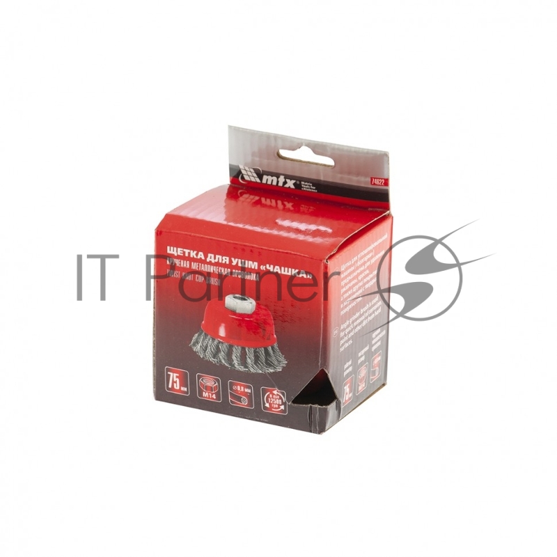 Щетка для УШМ, 75 мм, М14, Чашка, крученая проволока 0,8 мм// Matrix