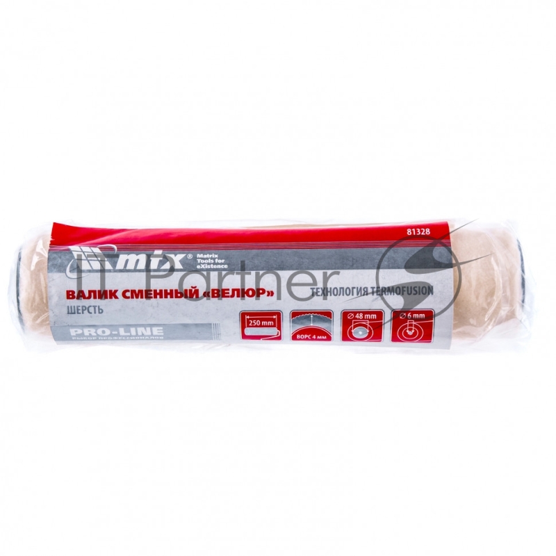 Валик сменный ВЕЛЮР PRO, 250 мм, ворс 4мм, D 48мм, D ручки - 6мм, шерсть 50%, полиакрил 50%// MTX