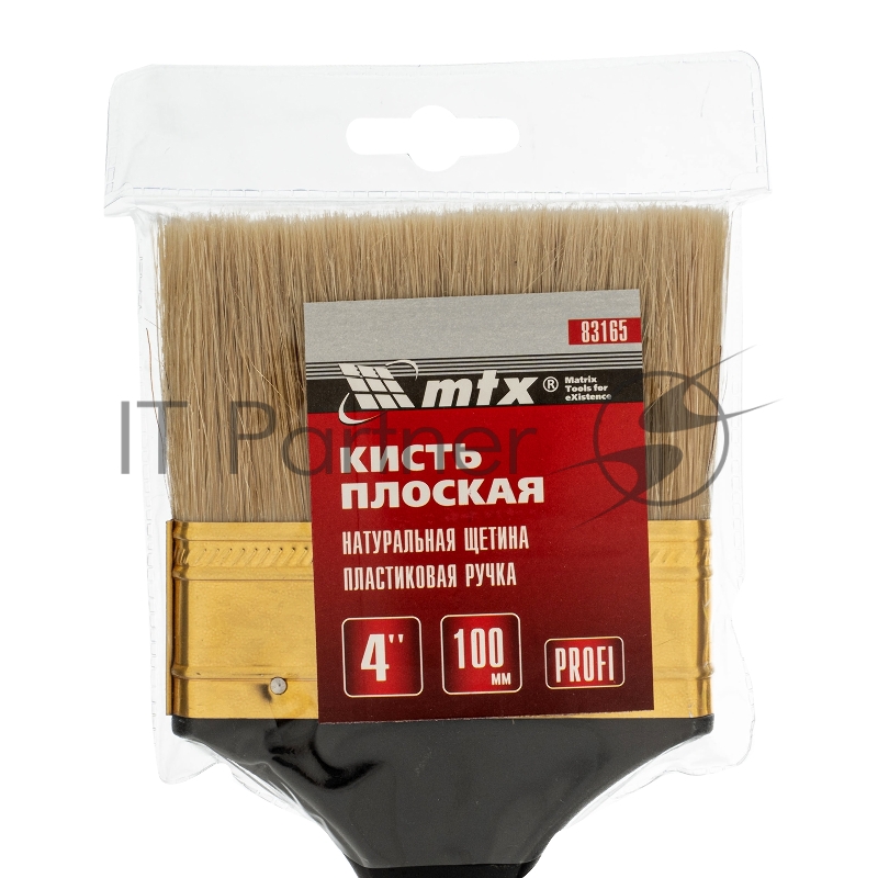 Кисть плоская Профи 4, натуральная щетина, пластмассовая ручка// MTX