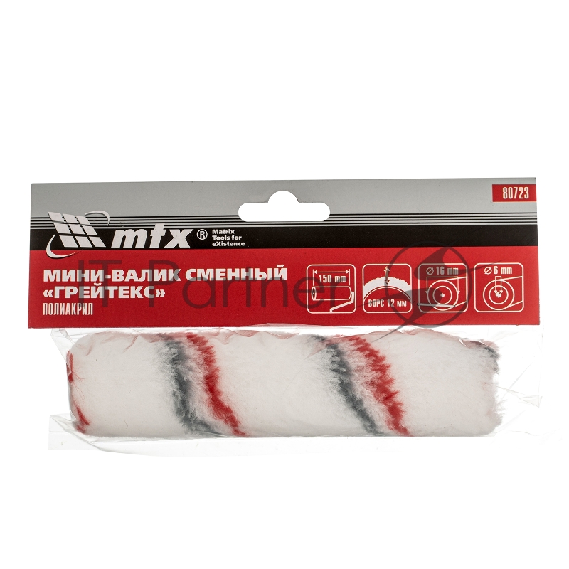 Мини-валик сменный ГРЕЙТЕКС, 150 мм, ворс 12 мм, D - 16 мм, D ручки - 6 мм, полиакрил// MTX