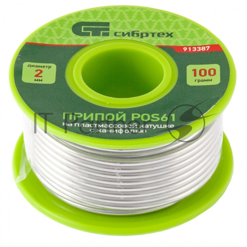 Припой с канифолью, D 2 мм, 100 г, POS61, на пластмассовой катушке// Сибртех