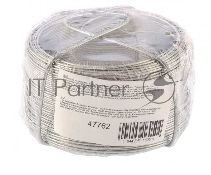 Проволока из нержавеющей стали 0,9 мм, длина 50 м// Сибртех