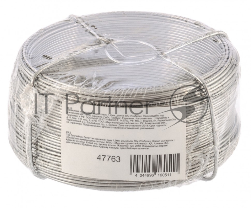 Проволока из нержавеющей стали 1,2 мм, длина 50 м// Сибртех