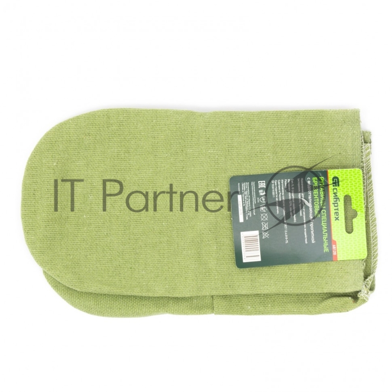 Рукавицы специальные двунитка, водоотталкивающие, 1 размер, Россия// Сибртех