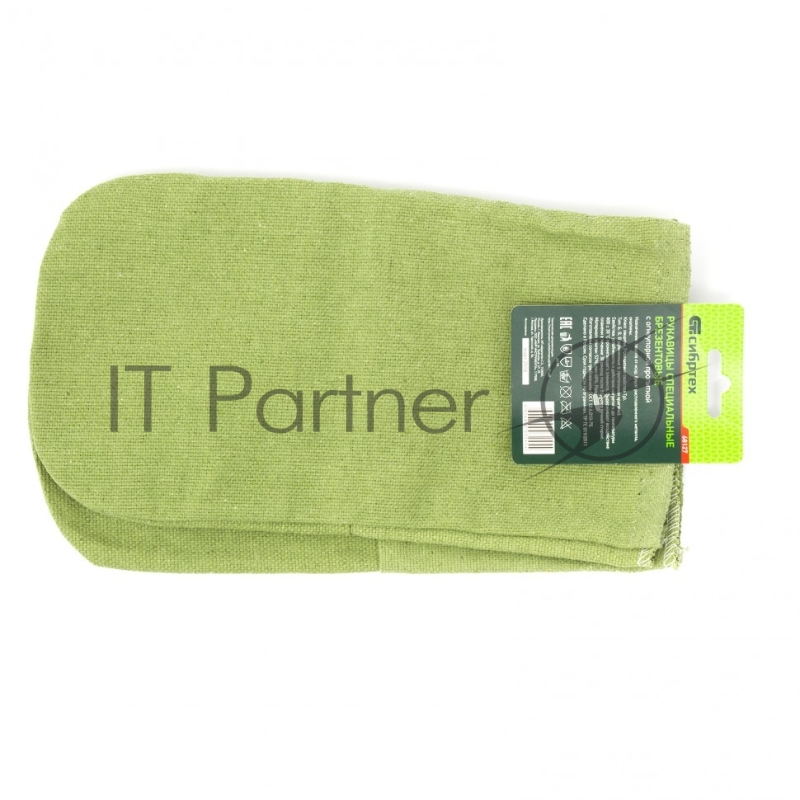 Рукавицы специальные двунитка, огнеупорные, одинарный наладонник, 2 размер, Россия// Сибртех