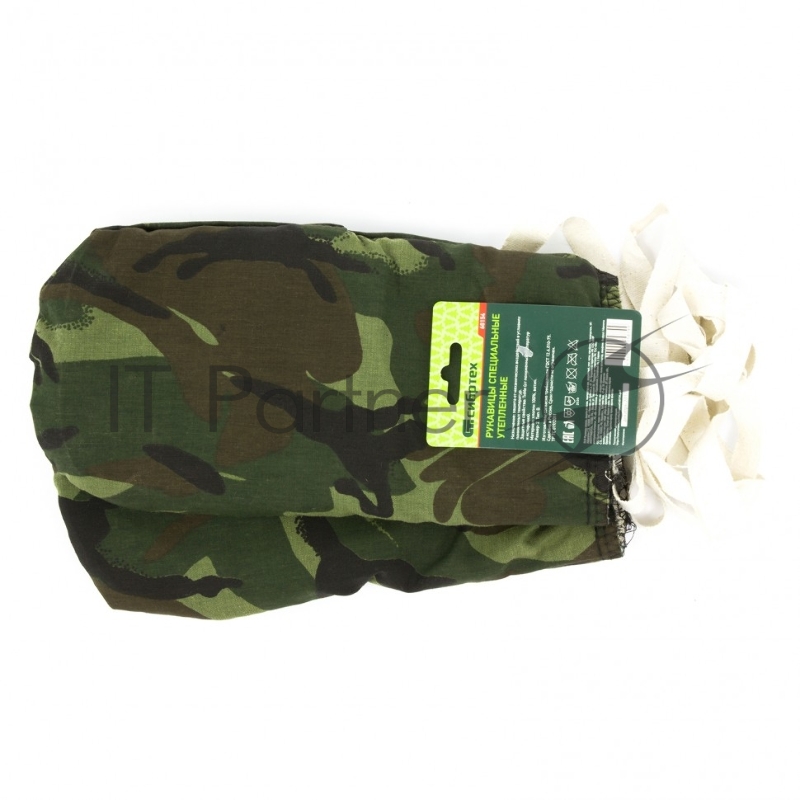 Рукавицы специальные х/б, утеплённые, ватин, камуфляж, 2 размер, Россия// Сибртех