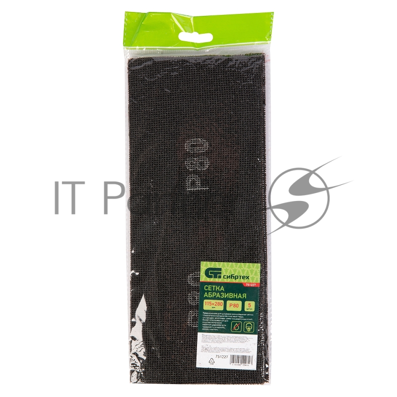 Сетка абразивная, P 80, 115 х 280 мм, 5 шт.// Сибртех