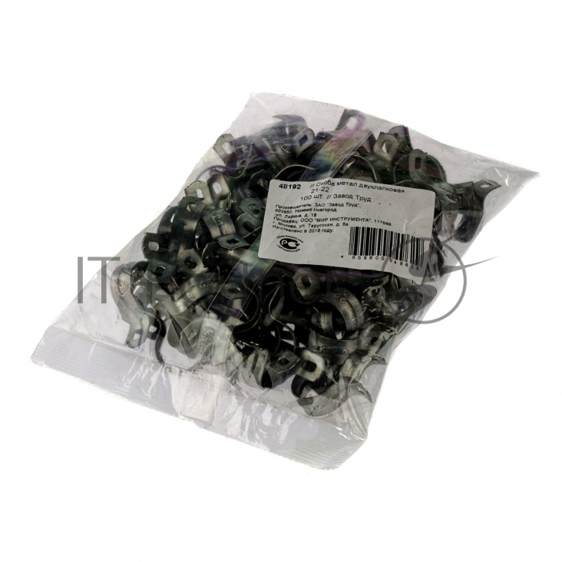 Скоба металлическая двухлапковая 21(СМД) 100шт., Россия// Сибртех