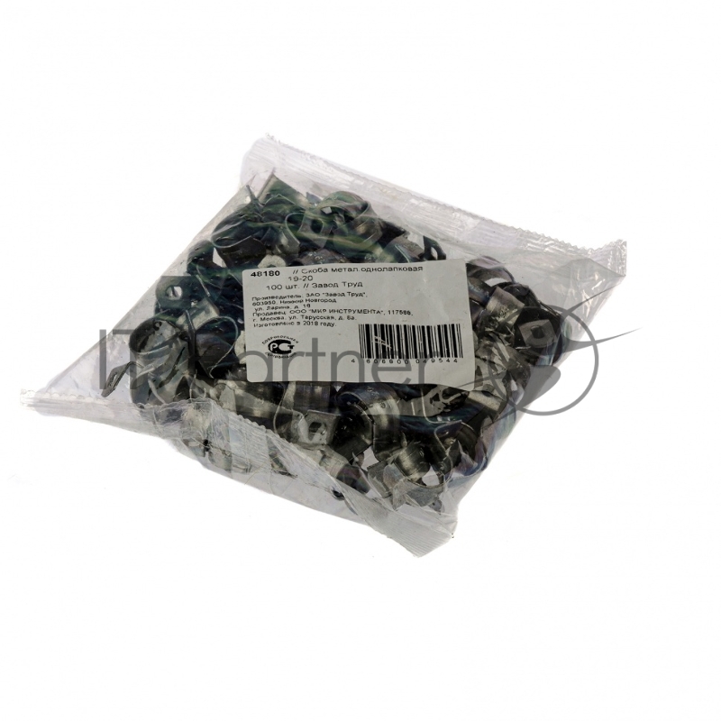 Скоба металлическая однолапковая 19(СМО) 100шт., Россия// Сибртех