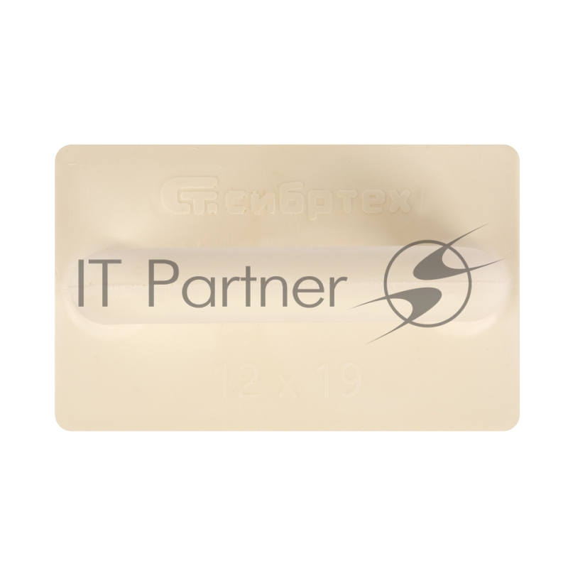 Терка полиуретановая, 120 х 190 мм, Россия// Сибртех