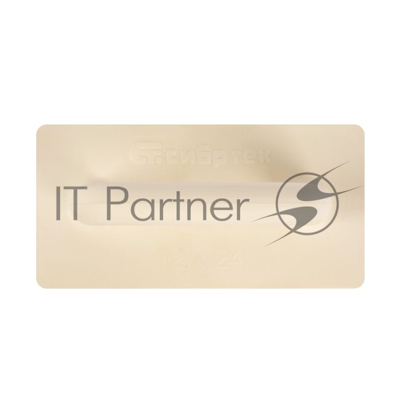 Терка полиуретановая, 120 х 240 мм, Россия// Сибртех