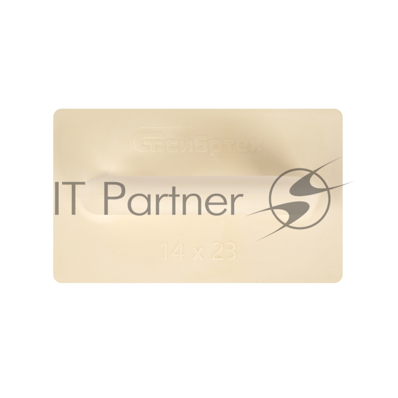 Терка полиуретановая, 140 х 230 мм, Россия// Сибртех