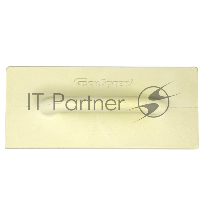 Терка полиуретановая, 150 х 350 мм, Россия// Сибртех