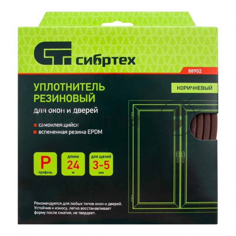 Уплотнитель резиновый, 24 м, профиль P, коричневый// Сибртех