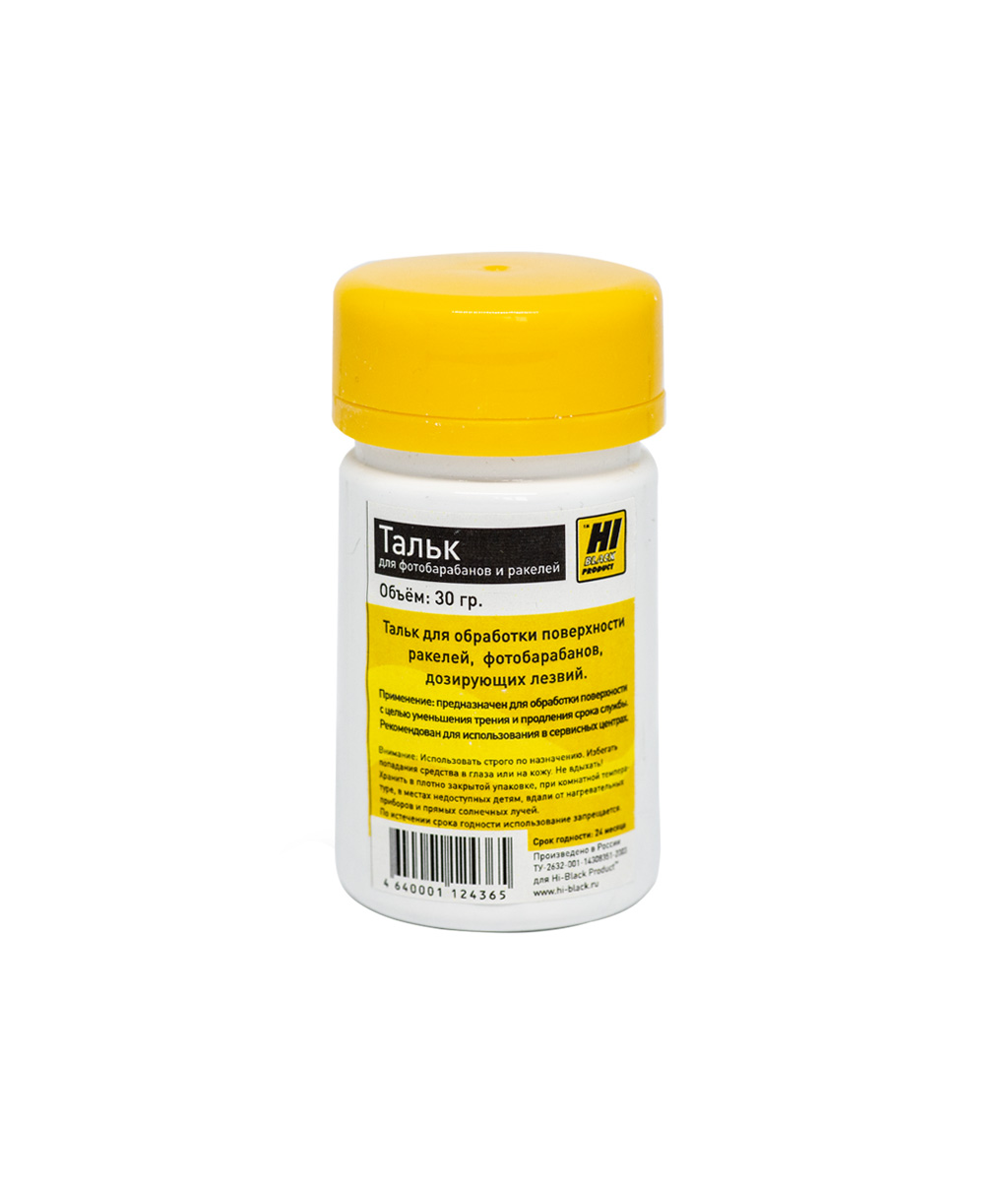 Тальк Hi-Black для фоторецепторов и ракелей, 30 г.