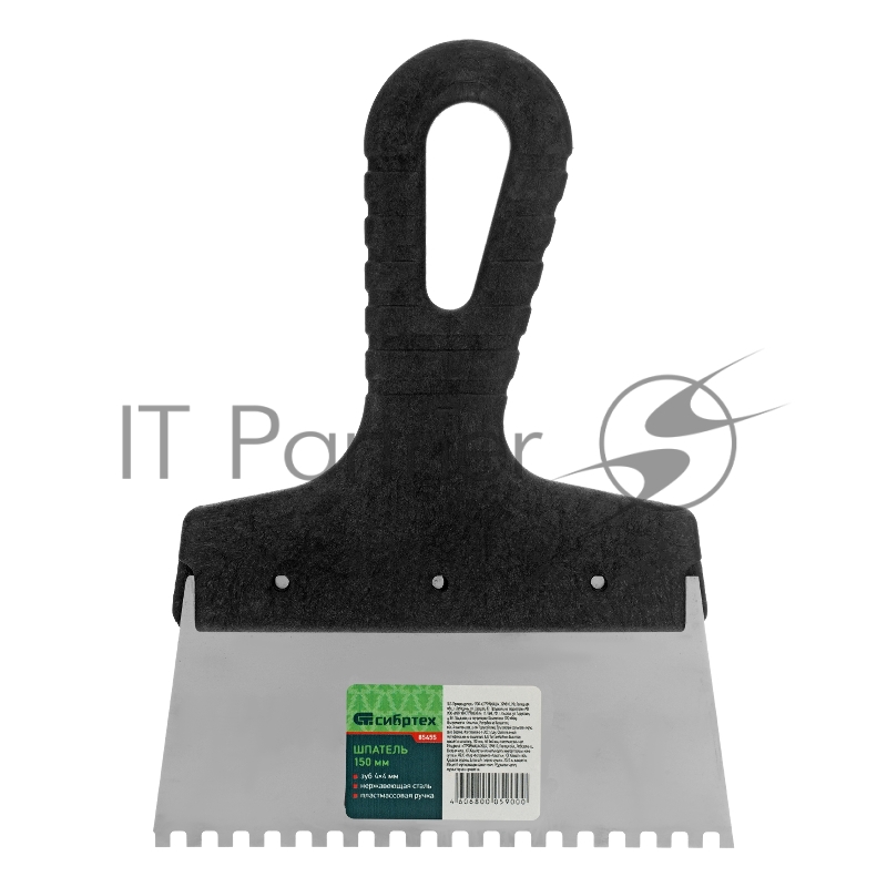 Шпатель из нержавеющей стали, 150 мм, зуб 4х4 мм, пластмассовая ручка// Сибртех