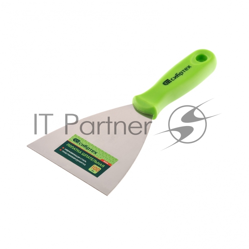 Шпательная лопатка из нержавеющей стали, 100 мм, пластмассовая ручка// Сибртех