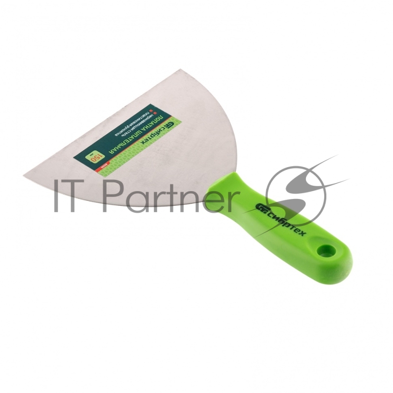 Шпательная лопатка из нержавеющей стали, 150 мм, пластмассовая ручка// Сибртех