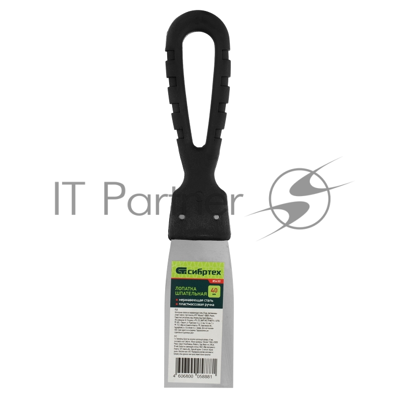 Шпательная лопатка из нержавеющей стали, 40 мм, пластмассовая ручка// Сибртех