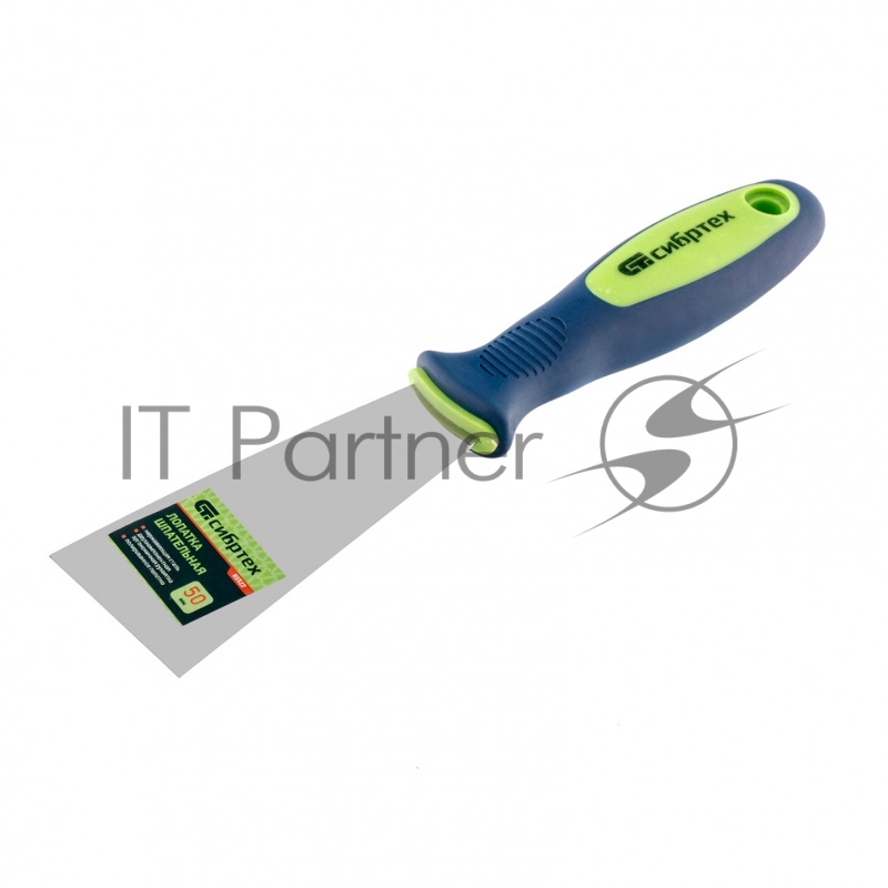 Шпательная лопатка из нержавеющей стали, 50 мм, 2-комп. ручка// Сибртех