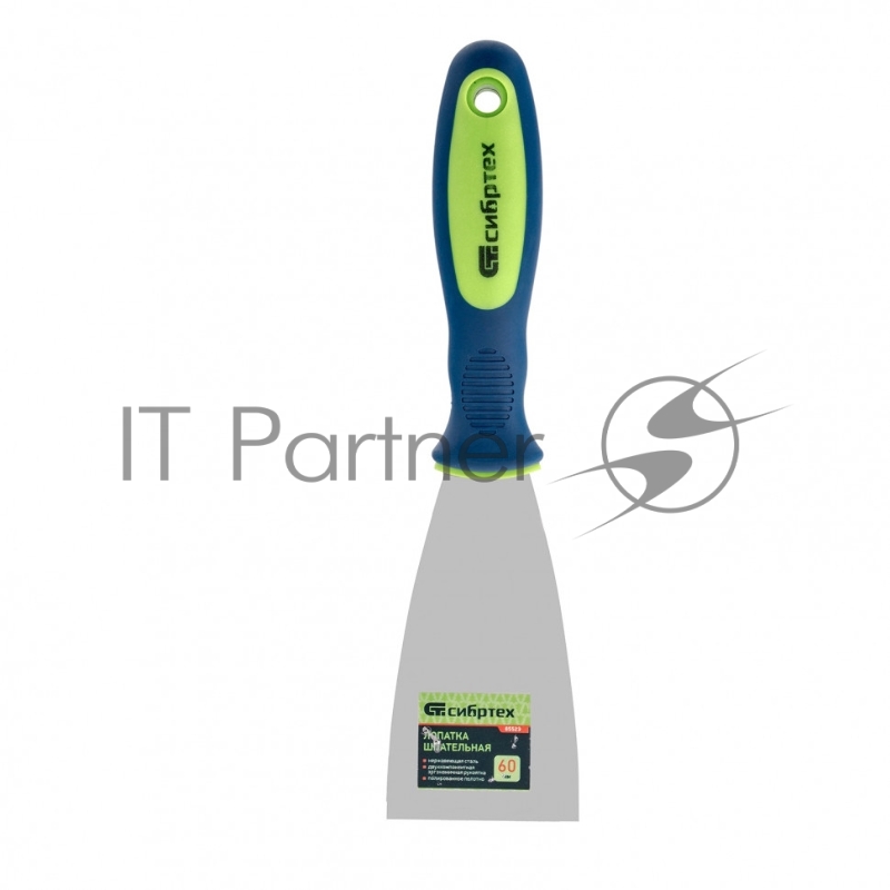 Шпательная лопатка из нержавеющей стали, 60 мм, 2-комп. ручка// Сибртех