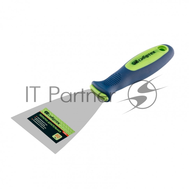 Шпательная лопатка из нержавеющей стали, 80 мм, 2-комп. ручка// Сибртех