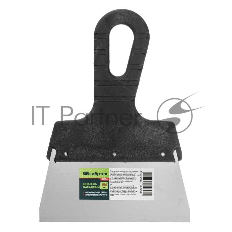 Шпатель фасадный из нержавеющей стали, 150 мм, пластмассовая ручка// Сибртех