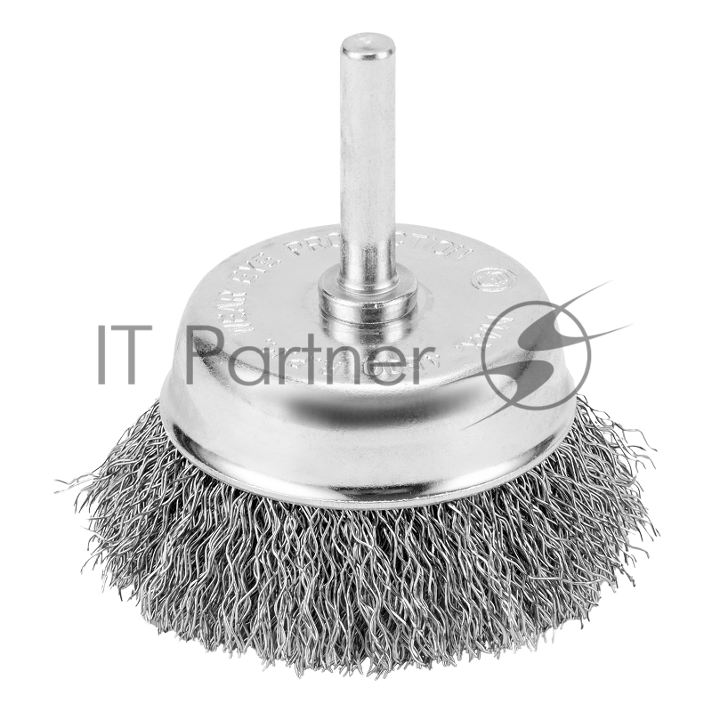 Щетка для дрели, 65 мм, чашка со шпилькой, витая проволока 0,3 мм// Сибртех