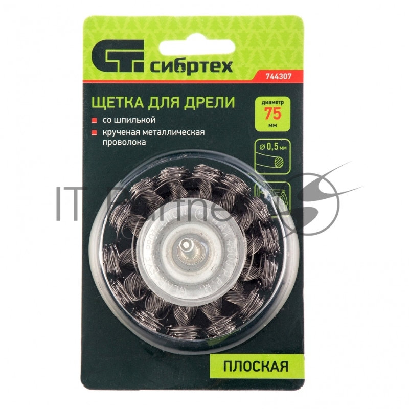 Щетка для дрели, 75 мм, плоская со шпилькой 6мм, крученая металлическая проволока 0,5 мм// Сибртех