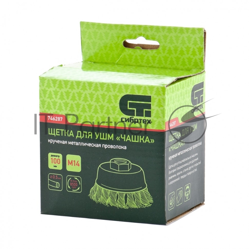 Щетка для УШМ, 100 мм, М14, Чашка, крученая проволока 0,5 мм// Сибртех