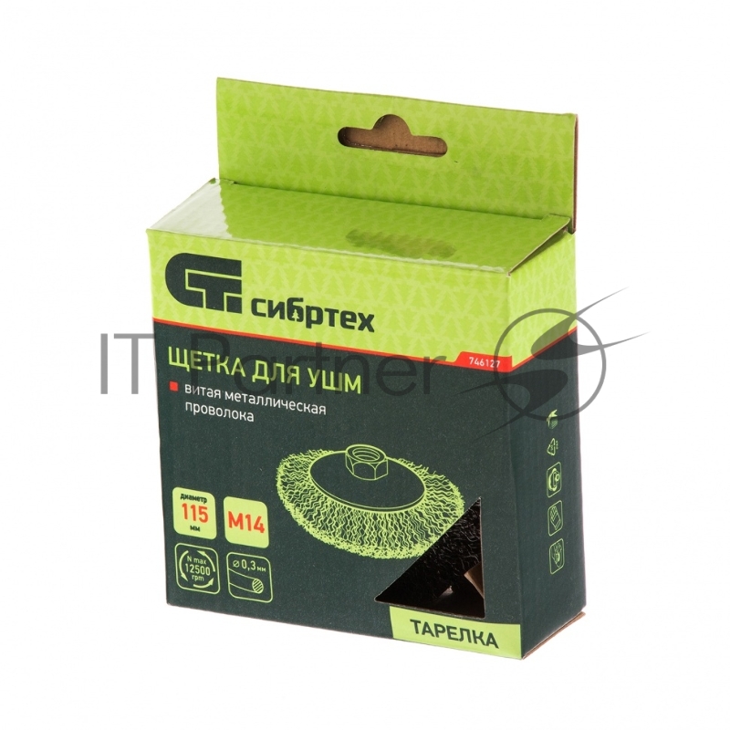 Щетка для УШМ, 115 мм, М14, тарелка, витая проволока// Сибртех