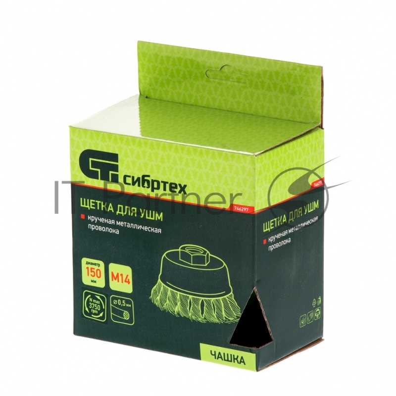 Щетка для УШМ, 150 мм, М14, Чашка, крученая проволока 0,5 мм// Сибртех