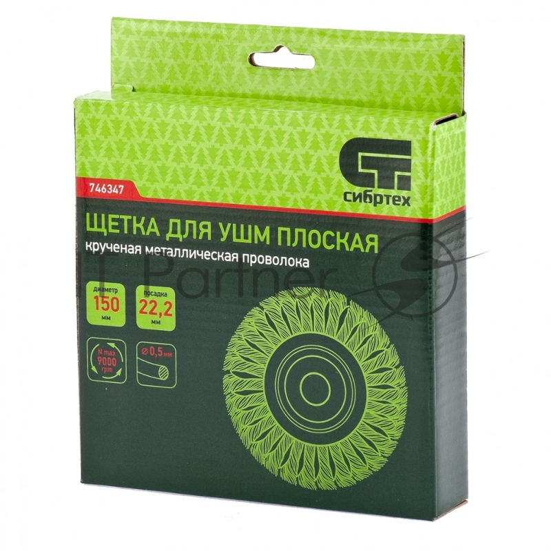 Щетка для УШМ, 150 мм, посадка 22,2 мм, Плоская, крученая проволока 0,5 мм// Сибртех