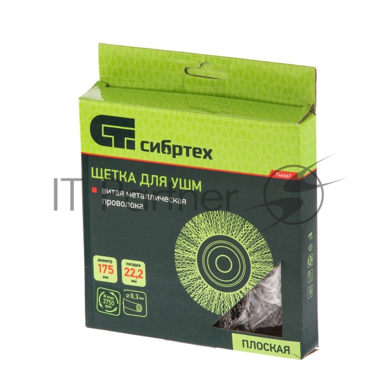 Щетка для УШМ, 175 мм, посадка 22,2 мм, плоская, витая проволока// Сибртех