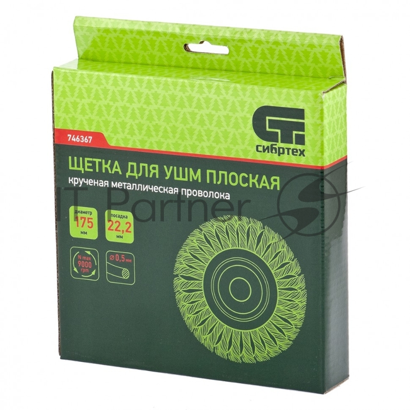 Щетка для УШМ, 175 мм, посадка 22,2 мм, Плоская, крученая проволока 0,5 мм// Сибртех