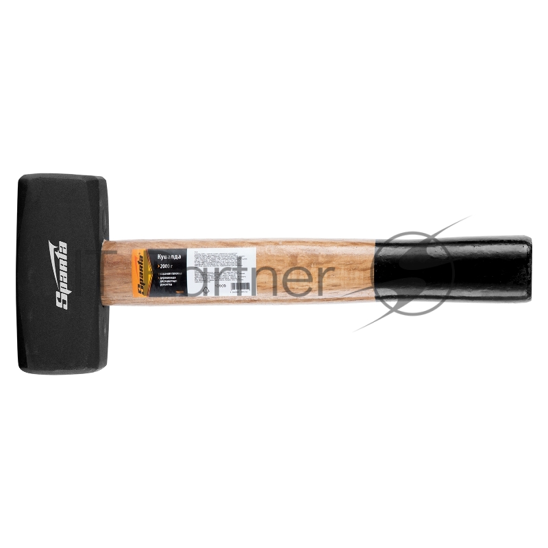 Кувалда, 2000 г, кованая головка, деревянная двухцветная рукоятка// Sparta