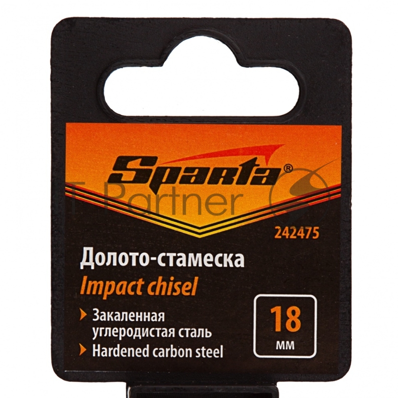 Долото-стамеска 18 мм, деревянная рукоятка// Sparta