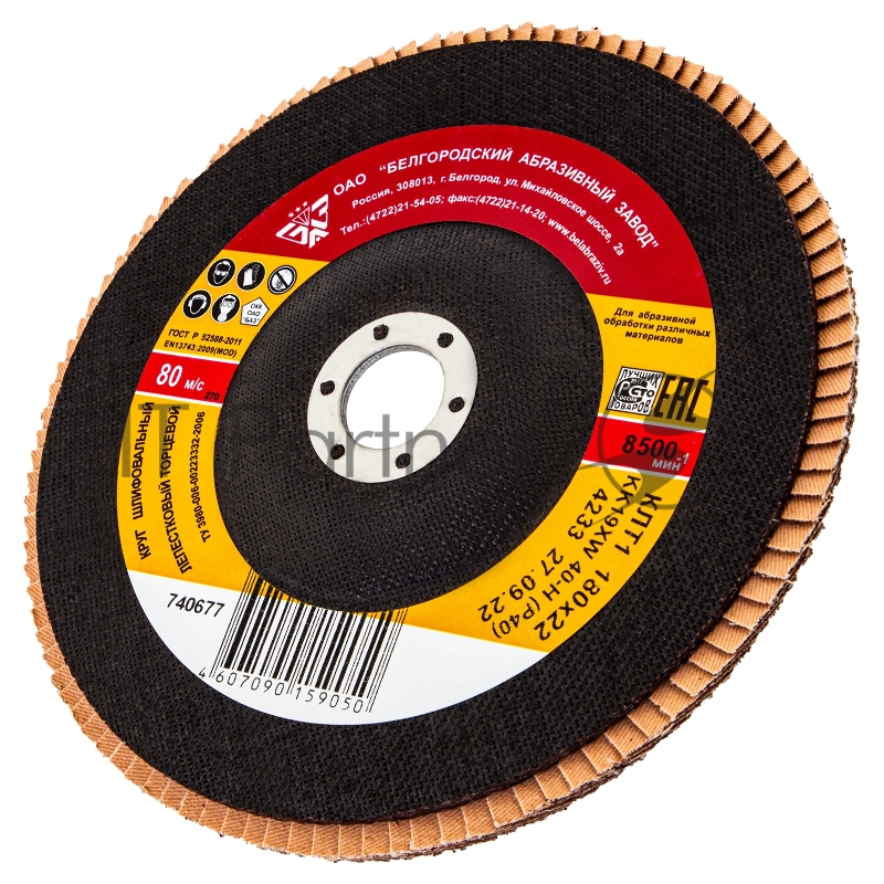 Круг лепестковый торцевой КЛТ-1, зернистость Р 40, 180 х 22,2 мм // Россия