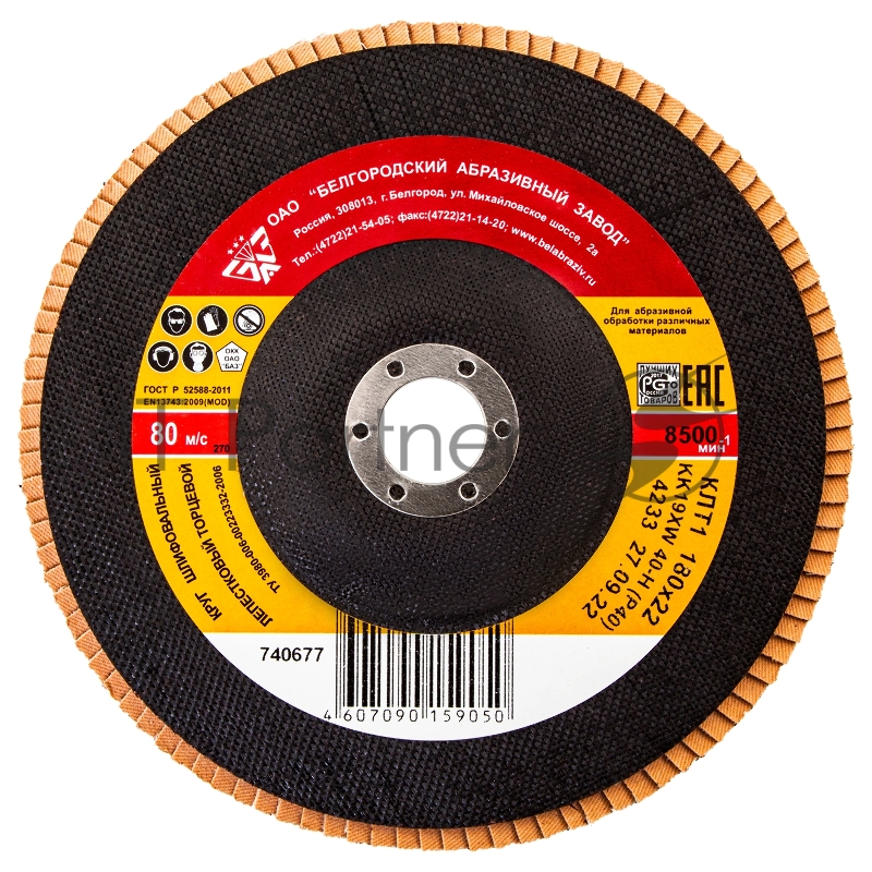 Круг лепестковый торцевой КЛТ-1, зернистость Р 40, 180 х 22,2 мм // Россия