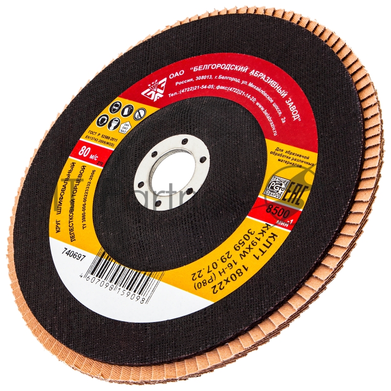 Круг лепестковый торцевой КЛТ-1, зернистость Р 80, 180 х 22,2 мм // Россия