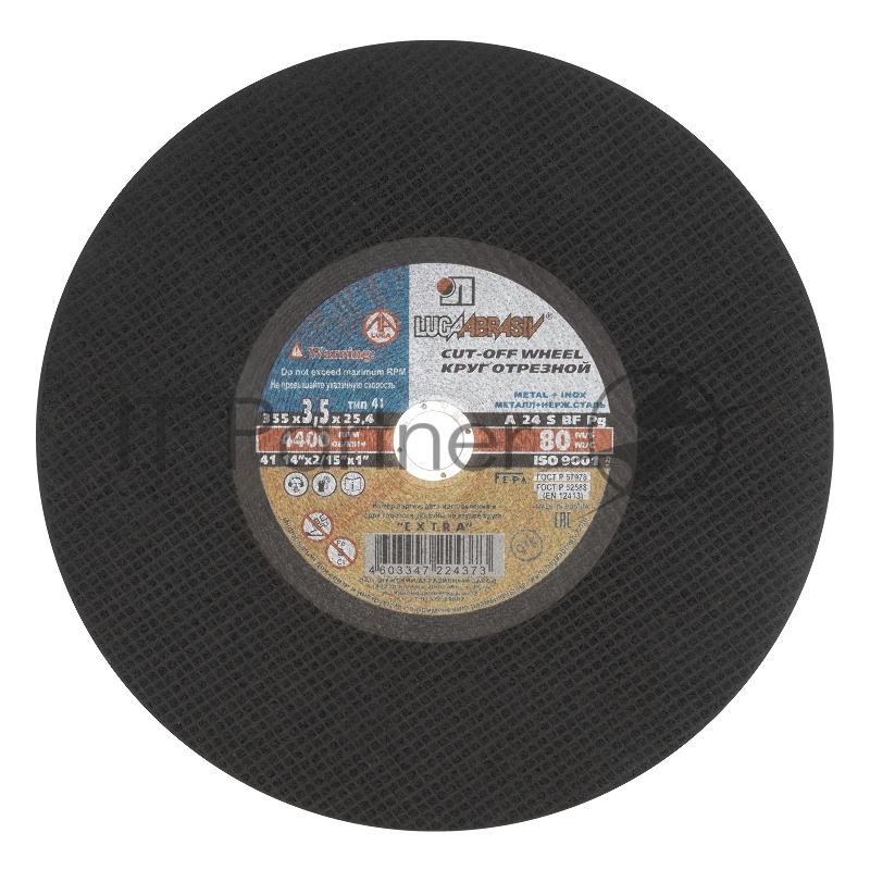 Круг отрезной по металлу, 355 х 3,5 х 25,4 мм (Луга)// Россия
