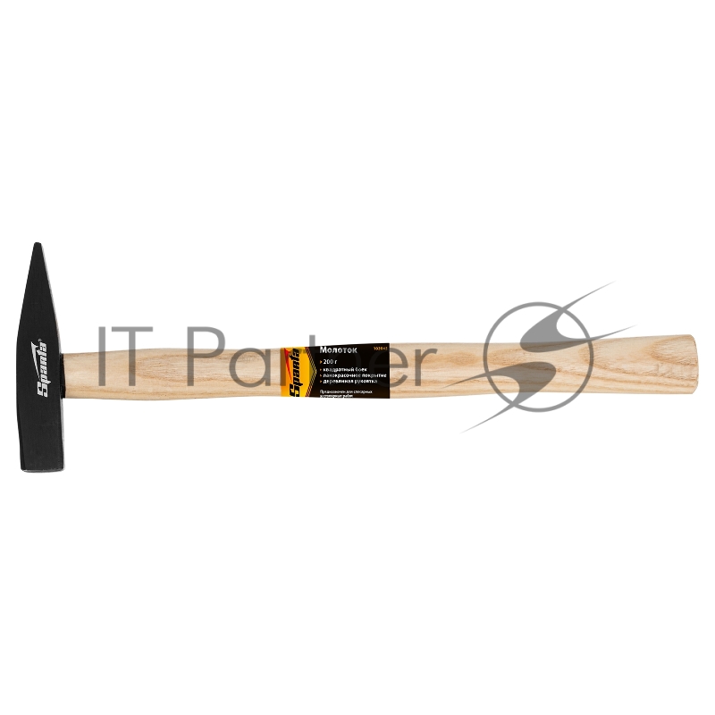 Молоток слесарный, 200 г, квадратный боек, деревянная рукоятка// Sparta