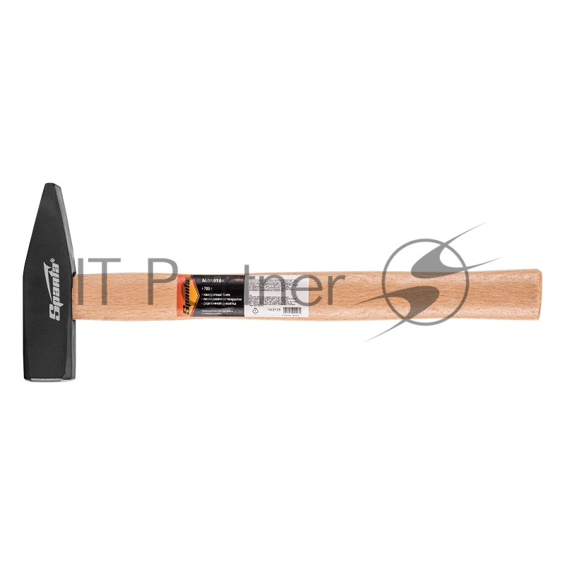 Молоток слесарный, 700 г, квадратный боек, деревянная рукоятка// Sparta