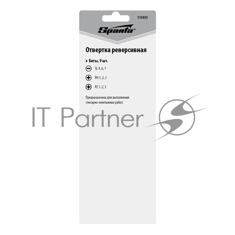 Отвертка реверсивная, набор бит, 10 шт., CrV// Sparta