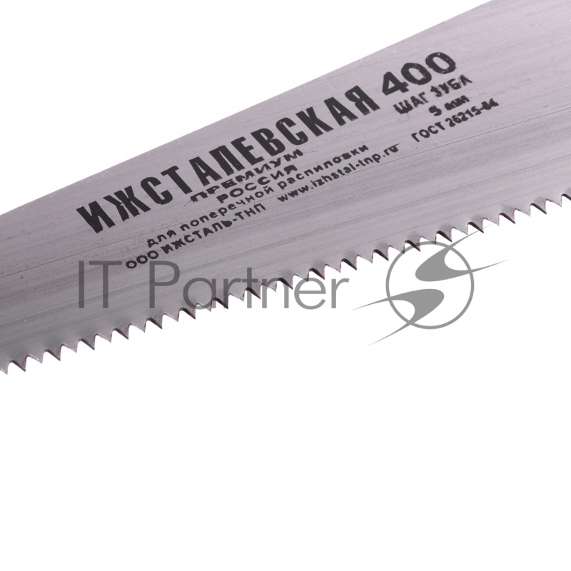 Ножовка по дереву, 400 мм, шаг зубьев 5 мм, пластиковая рукоятка (Ижевск)// Россия