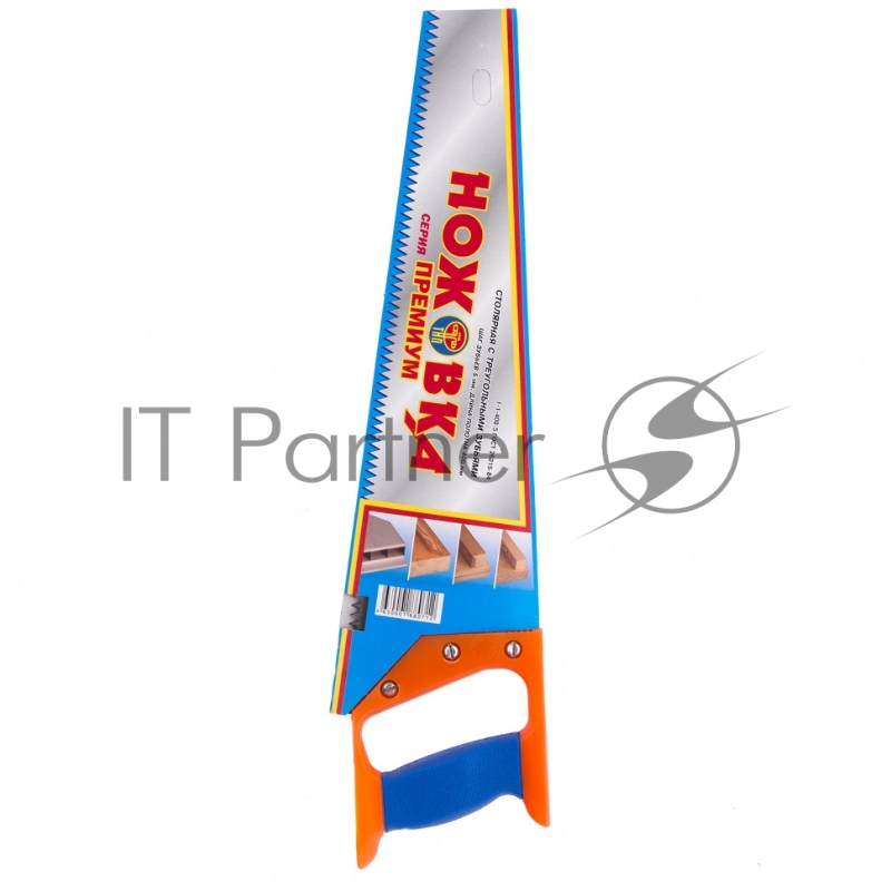 Ножовка по дереву, 400 мм, шаг зубьев 5 мм, пластиковая рукоятка (Ижевск)// Россия