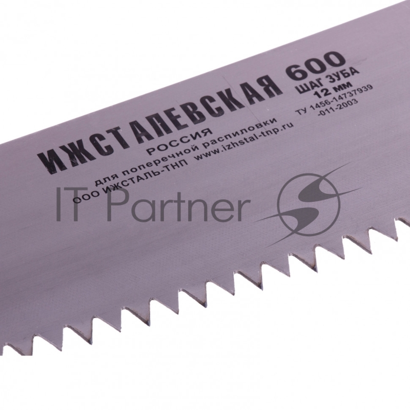 Ножовка по дереву, 600 мм, шаг зубьев 12 мм, пластиковая рукоятка (Ижевск)// Россия