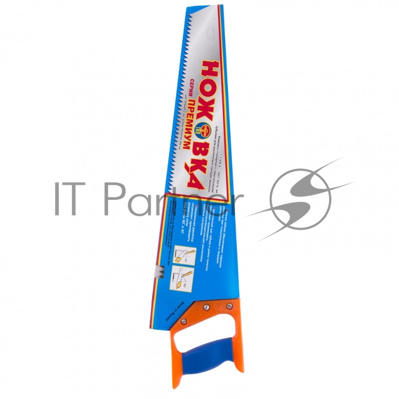 Ножовка по дереву, 500 мм, шаг зубьев 8 мм, пластиковая рукоятка (Ижевск)// Россия